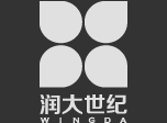 深圳市潤大世紀(jì)新材料科技有限公司