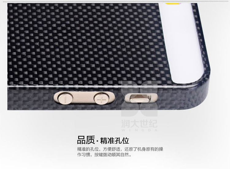 iphone5碳纖維手機(jī)殼,iphone5s碳纖維手機(jī)殼,碳纖維手機(jī)套,碳纖維手機(jī)殼,,碳纖維手機(jī)外殼