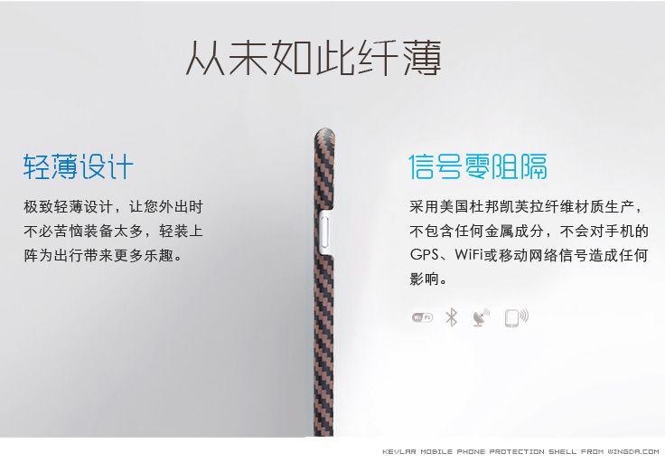 iphone6/plus凱夫拉手機(jī)殼,凱夫拉手機(jī)殼,凱芙拉手機(jī)套,凱夫拉手機(jī)保護(hù)套